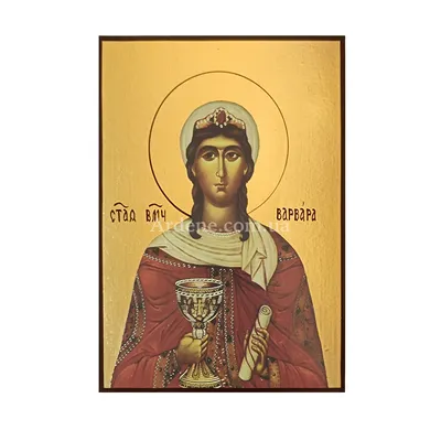 Старинная именная икона Святой Варвары Великомученицы. Россия 1870-1880 год  | салон Наследие Предков
