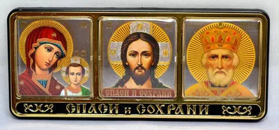 Купить Православные Иконы \"Семистрельная\" онлайн в Германии, доставка по  Европе. Заказать Утварь в православном магазине по низкой цене☦