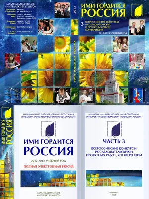 Августовский педагогический совет - 2022: «Ачинское образование: к единству  ценностей, смыслов и результатов» | 30.08.2022 | Ачинск - БезФормата