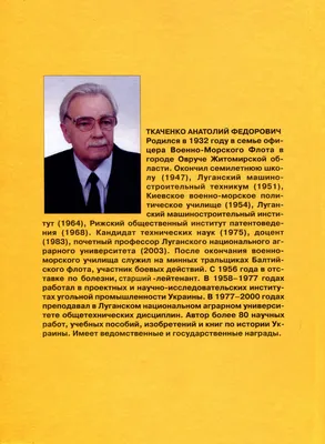 Единая Россия» провела в регионах акции ко Дню полного освобождения  Ленинграда