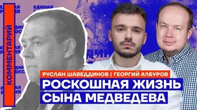 Илья Медведев зачислен в МГУ