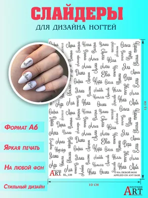 Накладные ногти для французского маникюра с цветочным дизайном, накладные  ногти с квадратной головкой, носимые накладные ногти | AliExpress