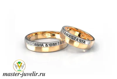 Обручальные кольца, парные кольца именные кулоны: 3000 KGS ▷ Кольца |  Беловодское | 51176407 ᐈ lalafo.kg