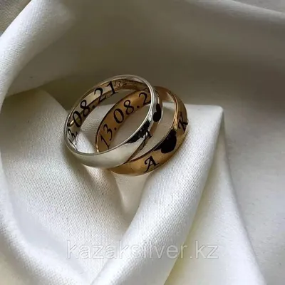 Свадебные кольца именные