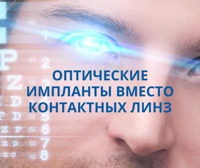 Парень в стиле Cyberpunk 2077 встроил себе в глаз камеру | Gamebomb.ru