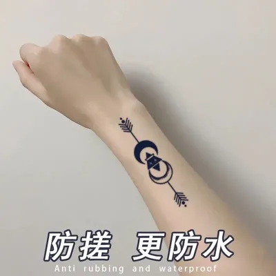 тату эскизы \"Инь-Ян\" - VeAn Tattoo