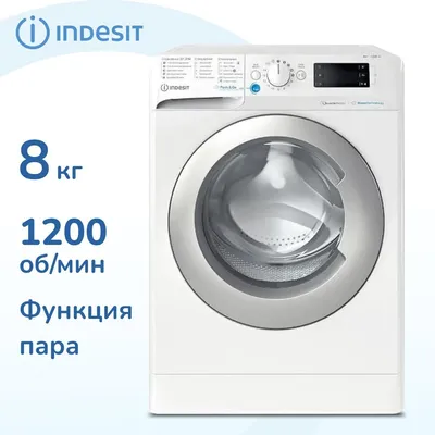 Купить Стиральная машина бу Indesit. Честная гарантия с гарантией не дорого  по низкой цене 8 500 руб. в Санкт-Петербурге Технодом 36389