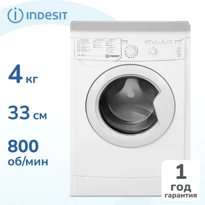 Стиральная машина INDESIT IWSB 5085 — купить в Калининграде по выгодной  цене | «UIMA»