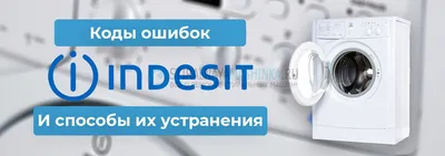 Купить Стиральная машина Indesit BWSE 71252X WSV RU на 7 кг и 1200 об/мин –  выгодная цена в Оренбурге | Интернет-магазин «Выгодная покупка»