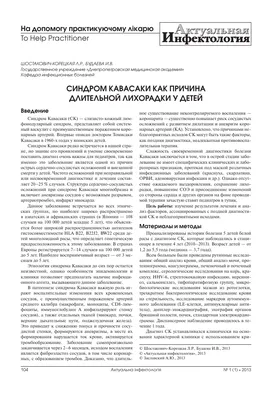Имплантация интраокулярных линз (ИОЛ) в Москве: цена, показания и  противопоказания