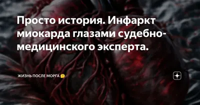 Глазной инфаркт: Офтальмолог объяснила, почему люди слепнут из-за ковида