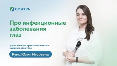 Катаракта глаза: симптомы, лечение и операция по удалению в Москве в ФНКЦ  ФМБА