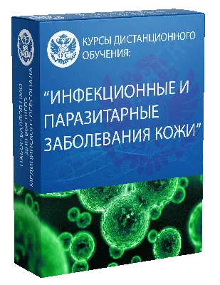 Сыпь: виды, причины, протокол действий | Академия врачей UNIPROF | Дзен