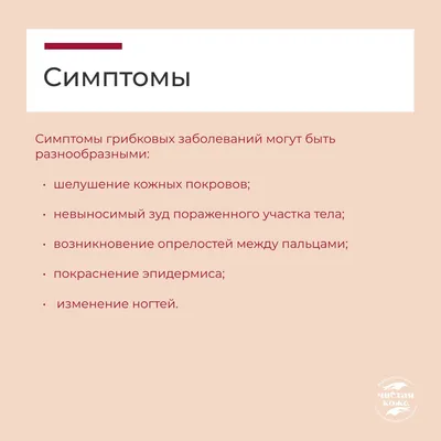 Заболевания кожи и подкожной клетчатки в Москве