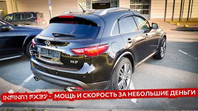 Замена линз в ПТФ Инфинити ФХ37 / Infiniti FX37 с установкой LED-ламп