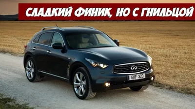 Дефлекторы окон Инфинити ФХ 37 (ветровики для Infiniti FX37) - Купить  ветровики на окна авто в Украине | Интернет магазин Экcпресс-тюнинг