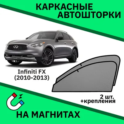 Черный Infiniti FX37 2011 года с пробегом по цене 1 870 000 руб. в  Новосибирске