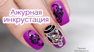 ValentinaNails - Очень люблю делать длинные ногти. Давайте все делать  длинные ногти!!! Выполнено: комбинированный маникюр, моделирование акрилом,  покрытие г/лаком, инкрустация стразами. | Facebook