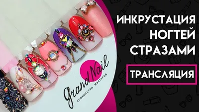 Svitlichnaya - Прозрачные ноготочки 🍋#nails #ногтиусвитлячка  #маникюркропивницкий #кропивницкий #кировоград #дизайн #ногтинанг #стилет  #наращиваниеногтей #безопила #гельлак #полигель #ногти #instanails #nail  #новогоднийдизайн #инкрустация #маникюр ...