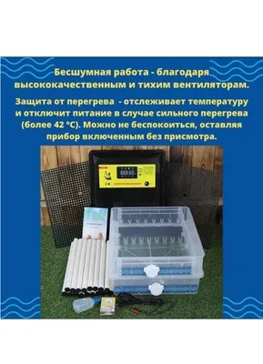 Как сделать инкубатор из старого холодильника своими руками и как на этом  можно заработать. | Выжить в деревне | Дзен