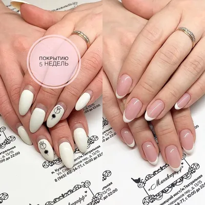 French Manicure / Nail Design Ideas / Френч / Маникюр / Ideas De Diseño De  Uñas - YouTube