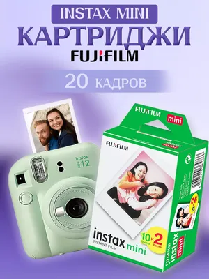 Фотоаппарат компактный FUJIFILM INSTAX MINI 11 (ICE WHITE) купить в  Казахстане по выгодной цене