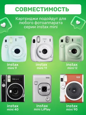 Обзор Fujifilm INSTAX Mini 11 (Восхищение качеством стеклянного объект –  Retrocam