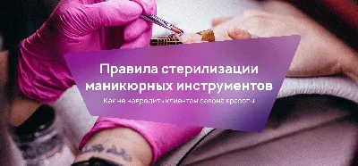 Набор для маникюра для начинающих купить в интернет магазине Нейлмаркетс