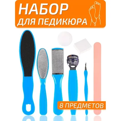 Набор инструментов для педикюра Jalent StaOZOB-000003 - купить по выгодной  цене в интернет-магазине OZON (1113809382)