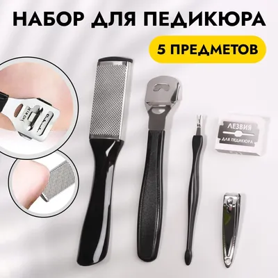 Набор для маникюра и педикюра MP 62 - Beurer: купить по лучшей цене в  Украине | Makeup.ua