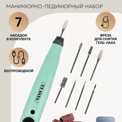 Белорусская косметика :: Маникюр, педикюр :: Инструменты для маникюра,  педикюра :: Инструменты для маникюра, педикюра Белита :: Кусачки для  кутикулы, одна пружина \"9.5 см, арт.0-27\" (10324381)