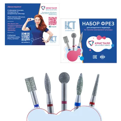 SNIPPEX Двусторонний инструмент пушер/пика для маникюра и педикюра 14cm |  BeautyX.ee