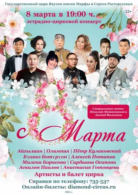 Подарить открытку с 8 марта женщине онлайн - С любовью, Mine-Chips.ru