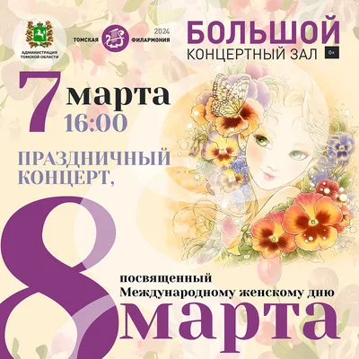 С 8 марта, мужчины! (2014) ГидОнлайн смотреть онлайн бесплатно