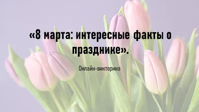 Шоколадка Алёнка со своей фотографией, подарок на 8 марта | Заказ онлайн,  доставка почтой.