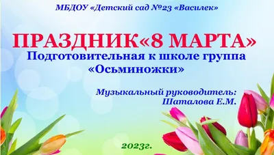 https://lnr-news.ru/society/2024/03/01/333564.html