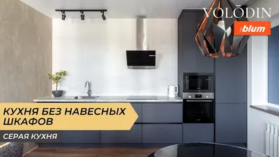 Интерьер кухни-гостиной 20 кв м | Интерьер кухни, Интерьер, Дизайн