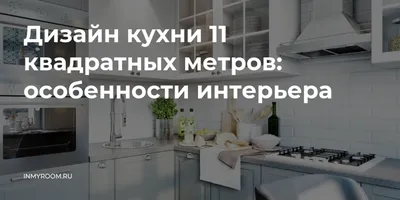 Кухни из пластика купить на заказ в Санкт-Петербурге от производителя  «Стильные Кухни и Интерьеры»