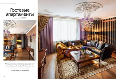 Интерьеры в осенних тонах: 5 уютных квартир | AD Magazine