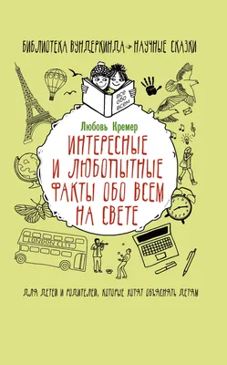 Выяснил, почему Люда из \"Любовь и голуби\" ушла от мужа. И еще рассказываю  интересные подробности про героев, не вошедшие в фильм