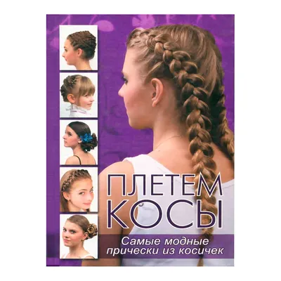 Какую прическу сделать на короткие волосы на Новый год 2024 - красивые  укладки - фото