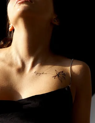 Интересные истории о татуировках знаменитостей 👇🏼 🔶 Тату Рианны Прямо  под грудью певицы изображена древнеегипетская богиня Исида и… | Instagram