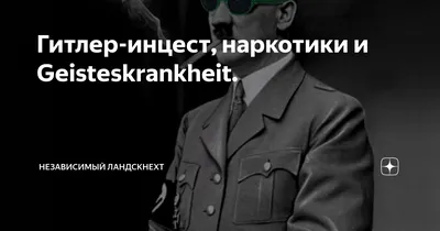 Темные секреты ДНК. Ученые рассказали об опасности \"чистоты крови\" - РИА  Новости, 06.08.2020