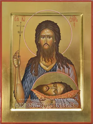 Иоанн креститель икона фото фото