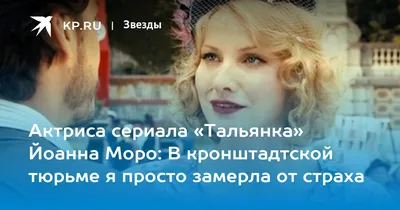 Красота по-прибалтийски!: Шесть актрис стран балтии на российских экранах |  Аполлинария Кириллова | Дзен