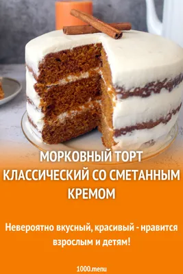 Йогуртовый пирог с персиками - нежнейшее угощение к чаю | Вкусно и полезно  | Дзен