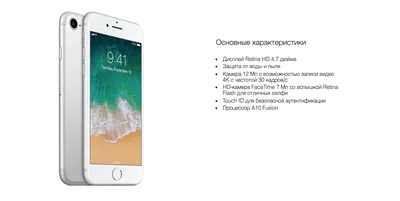 Смартфон iPhone 7 32Gb, Gold | Ноутбуки, планшеты, смартфоны, часы | Apple  iPhone | CYBERLAND.kz - Купить сервер в Алматы, СХД, ИБП