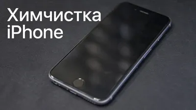 Защита от пыли и воды IP68 у iPhone 12