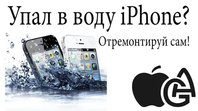 Как заменить материнскую плату iPhone 7 Plus