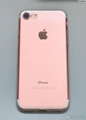 Блестящая наклейка для iPhone 7/8/SE 2020 (4,7″) – Розовое золото - beep.ee  - Ümbrised, kaitseklaasid, tarvikud